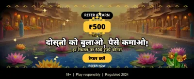 Join Playexch247 for Big Wins