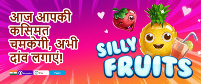 First Deposit Super Boost promotion