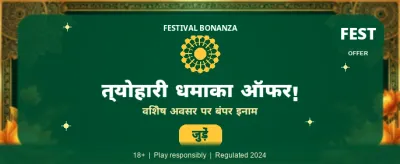 Login Now for Daily Bonuses